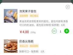 -中粮丰通（北京)食品有限公司