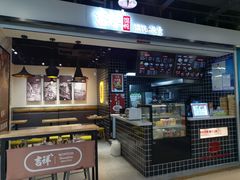 -吉祥馄饨(乐桥地铁站店)