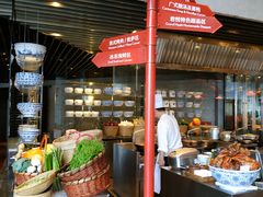 -广州富力君悦大酒店·凯菲厅