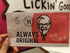 -肯德基(昌里店)