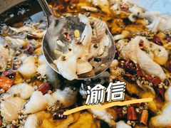 -渝信川菜(长安店)