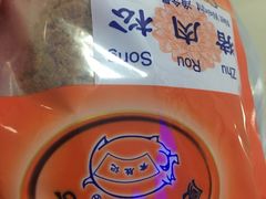 -黄胜记肉干(思明店)