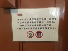 -吴哥国家博物馆