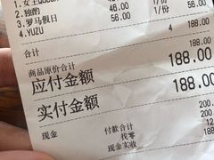 账单-法桐蛋糕·手作面包(万象城店)