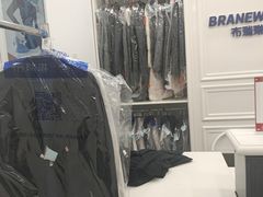 -布瑞琳洗衣(西堤红山店)