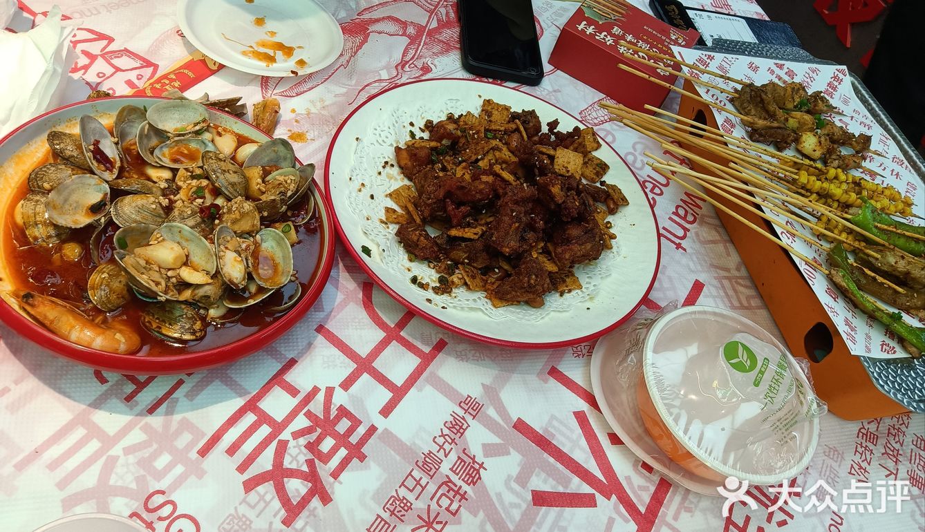 火辣辣的周末宵夜