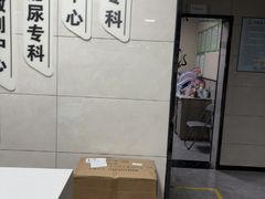 -半岛宠物医院24小时(白果林店)