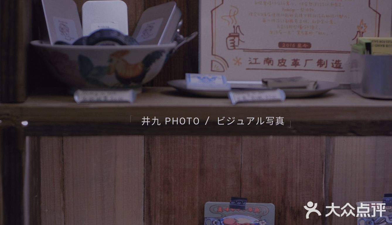 成都 | 新店 | 书店，让时间静止，让手不释卷。