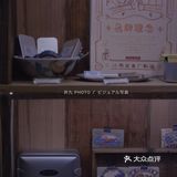 成都 | 新店 | 书店，让时间静止，让手不释卷。