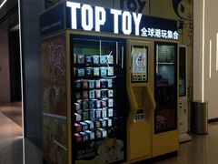 -万达广场(齐齐哈尔建华店)