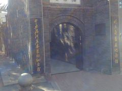 -万顺啤酒屋(皇寺路店)