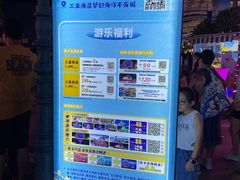 -南海渔家•海鲜•正宗海南菜(海棠湾店)