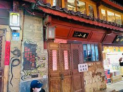 -大冰的小屋