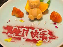 -然锅料理