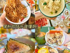 -椰小鸡·琼州糟粕醋(美兰缤纷城店)