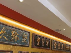 -惠丰堂饭庄·烤鸭·京味菜(翠微路店)
