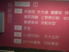 -锦城印象火锅(天府三街店)