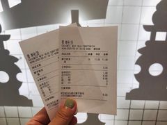-CoCo都可(湖滨银泰店B区店)