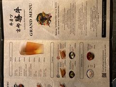 菜单-牛カツ京都勝牛(河原町蛸薬師店)