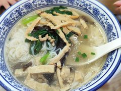 -缙云烧饼(一均店)