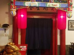 -将台涮肉(万科店)