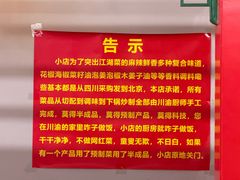 -小街47號江湖菜(四合院店)