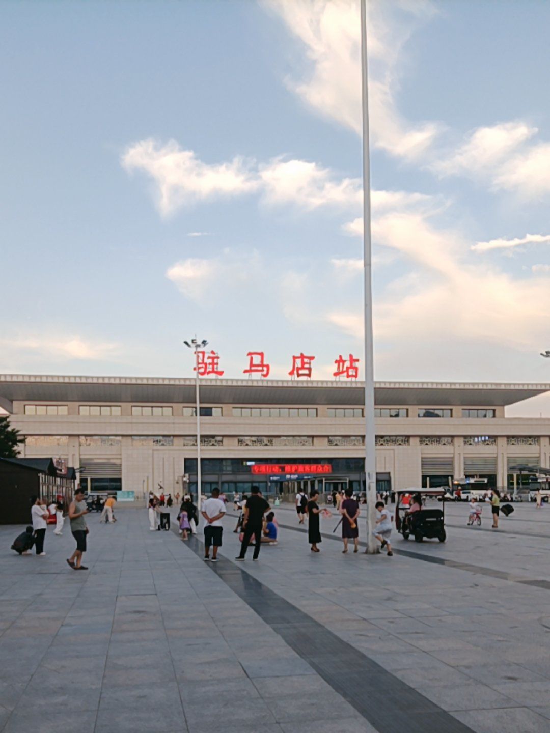 驻马店火车站是南北主干线的一个小站,被高铁分流后