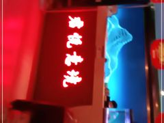 -跨越足界Spa足道(潍坊店)