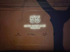 -伯衡55·吉品轩(乌鲁木齐南路店)