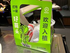 -海底捞火锅(勒泰店)
