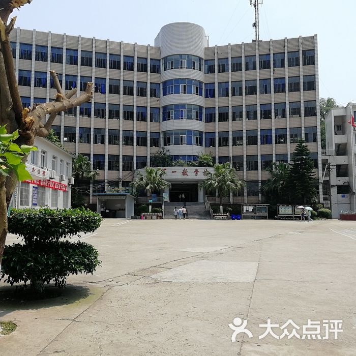 四川省内江医科学校
