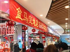 -盒马鲜生(宝地店)