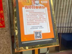 -万山楼海鲜酒家·二十三年老字号