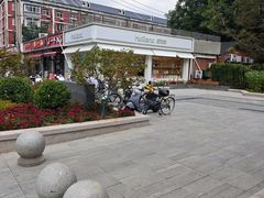 -好利来(永定路店)