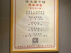-扬派·扬州搓背馆(运河旗舰店)