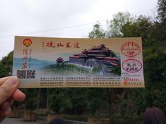 -安溪清水岩