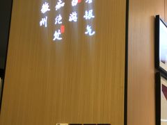 -小菜园新徽菜(上海浦东复地活力城店)