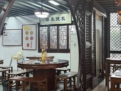 -蟹村草堂·苏式园林人文农家·大闸蟹