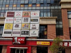 外景-三湘财富广场