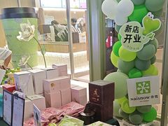 -奈雪的茶(永嘉天地东百城店)