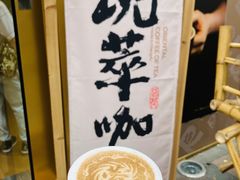 -蓉小乔·RONG COFFEE(春熙路店)