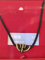 -结绳记(西北旺万象汇店)