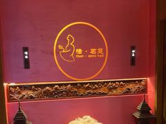 -恬阿姨庭院餐厅·生日宴