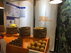 -Jazcu珍仕菓鲜榨果汁(西单大悦城店)