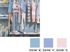-四季美学色彩形象管理服装搭配
