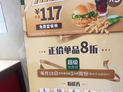 -德克士(前门店)