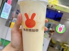 -书亦烧仙草(信誉楼店)