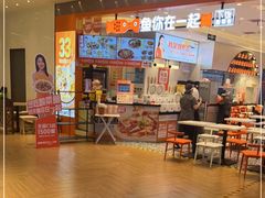 -鱼你在一起(新森兰花园城店)