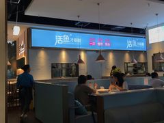 -花椒俏川菜小馆(南海万达店)