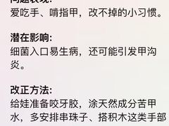 -古力古利托育早教中心(澳门路校区)